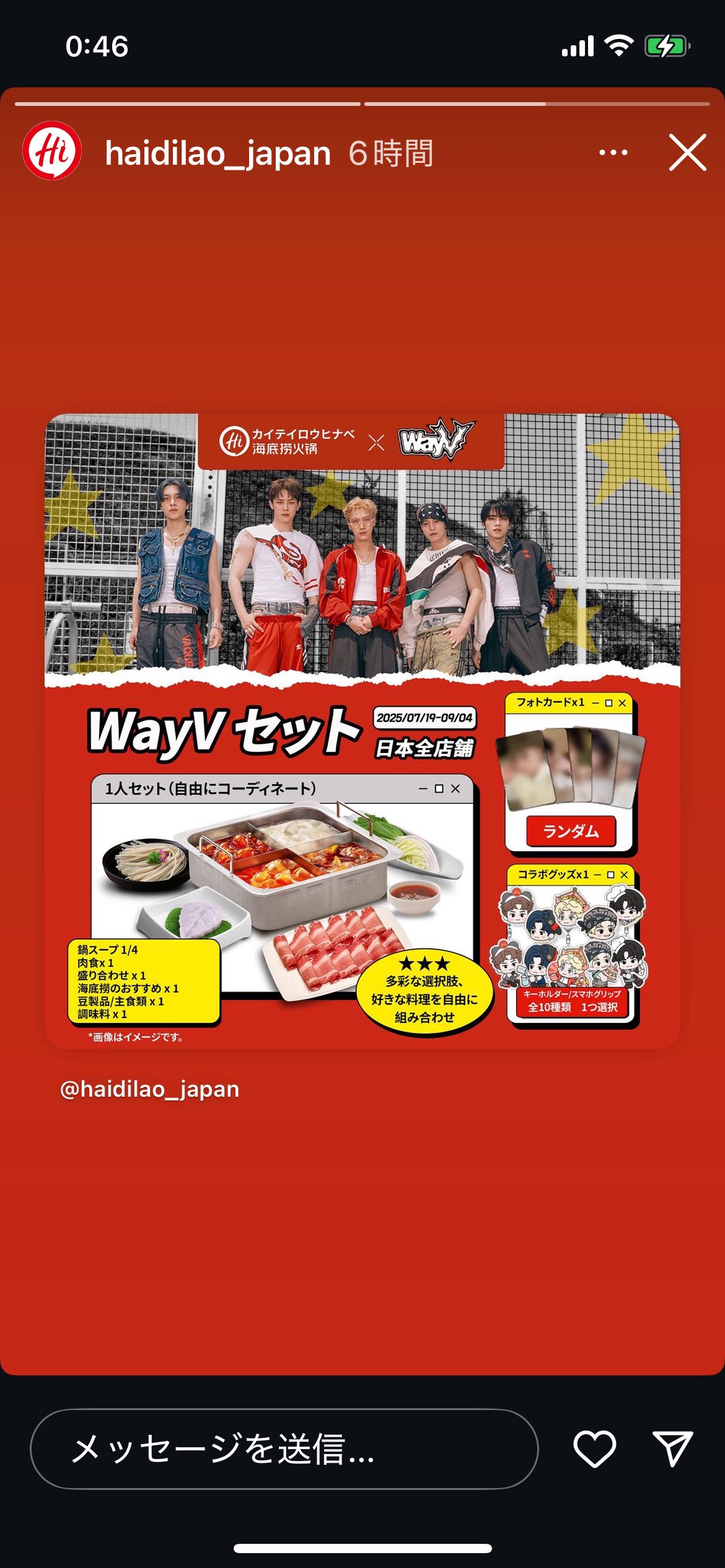WayV XIAOJUN JP 🦕 on X: 