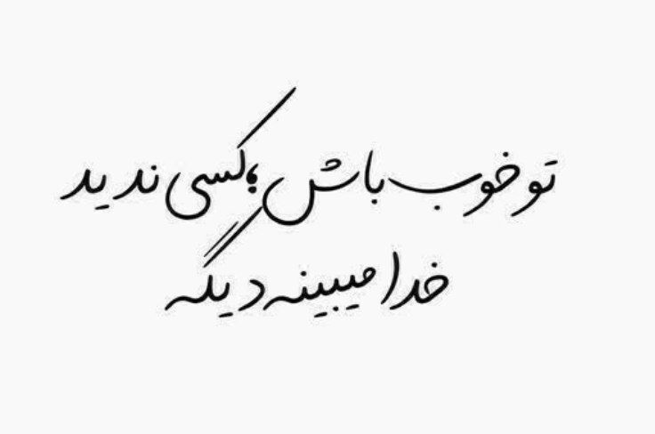 غُرَرُالحِکَم و دُرَرُالکَلِم tweet media