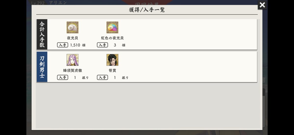 사야 (@sayaree_) on Twitter photo 