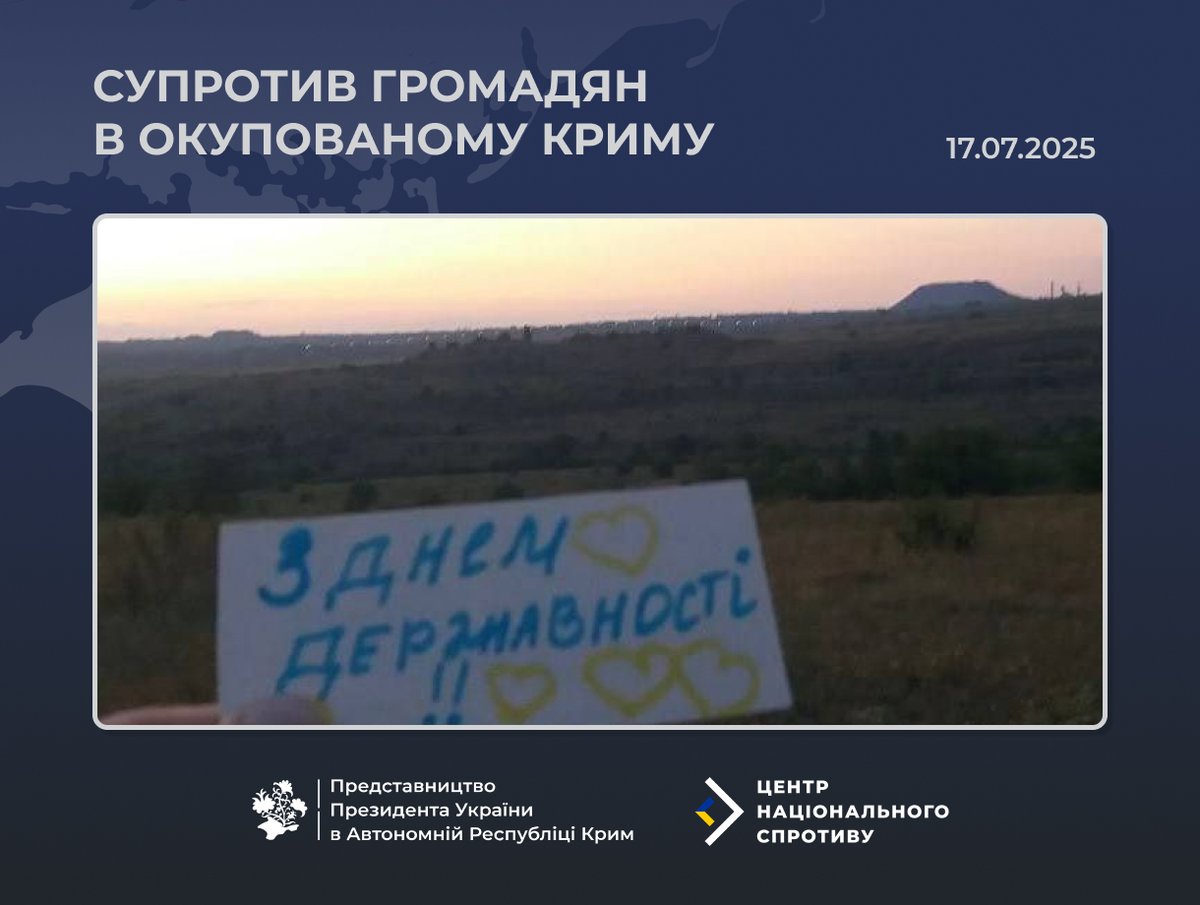 ppu_gov_ua's tweet image. ✊ Попри тривалу окупацію, Крим не здається — опір триває. Репресії, численні обшуки та постійний тиск не змогли зламати волю людей. Українська мова досі звучить на півострові, національна пам’ять передається з покоління в покоління, а традиції живуть у родинних історіях, попри…