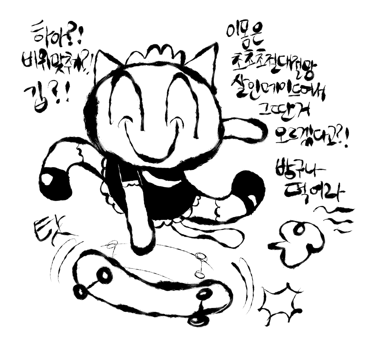 SUNDOWNSWAMP's tweet image. 목민쨩깁줌