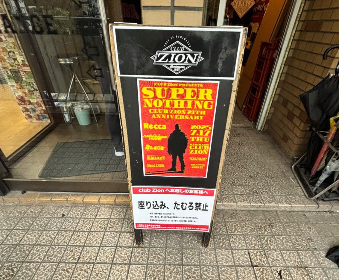a_khs72's tweet photo. いてました https://t.co/SimtHiFDtE