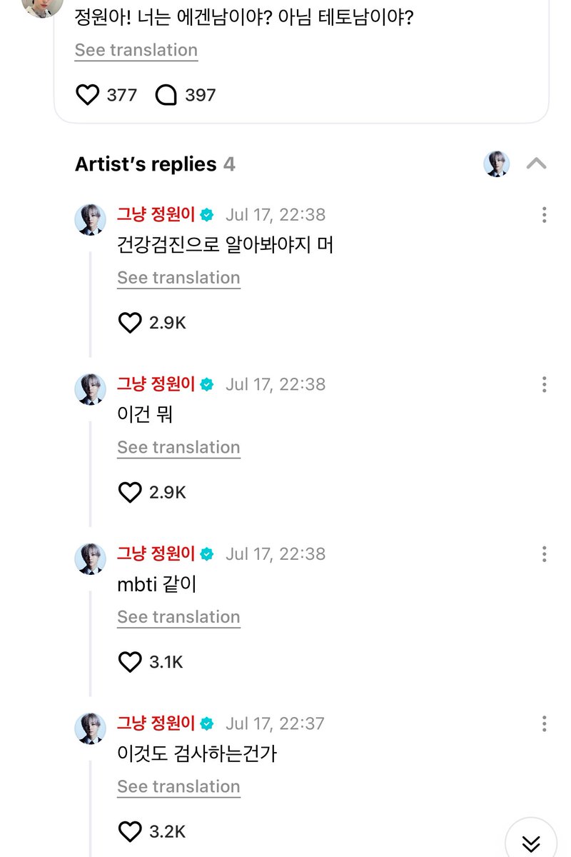 vat 🩸 | 쩡's tweet media