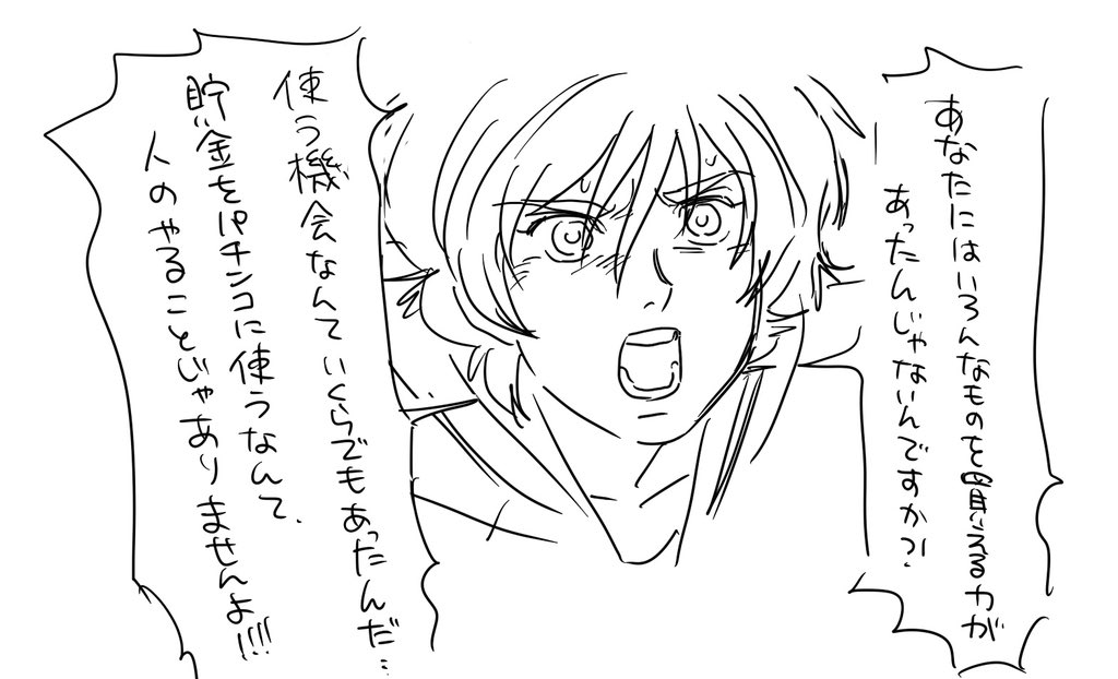 888 (@suiking1213) / Posts / X