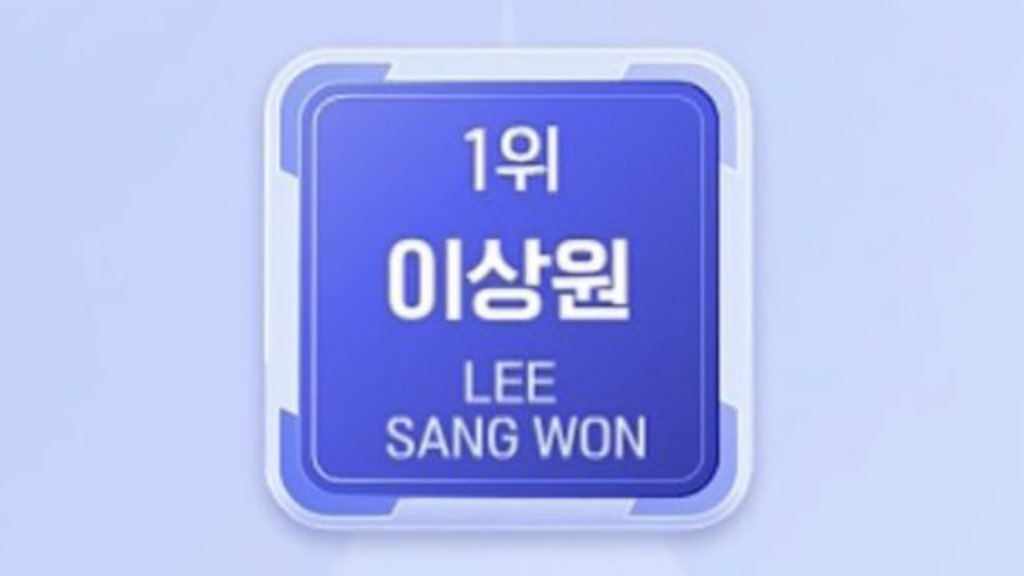 dearestsangwon's tweet image. manifesting sangwon p01 until the finale 🤞🏻