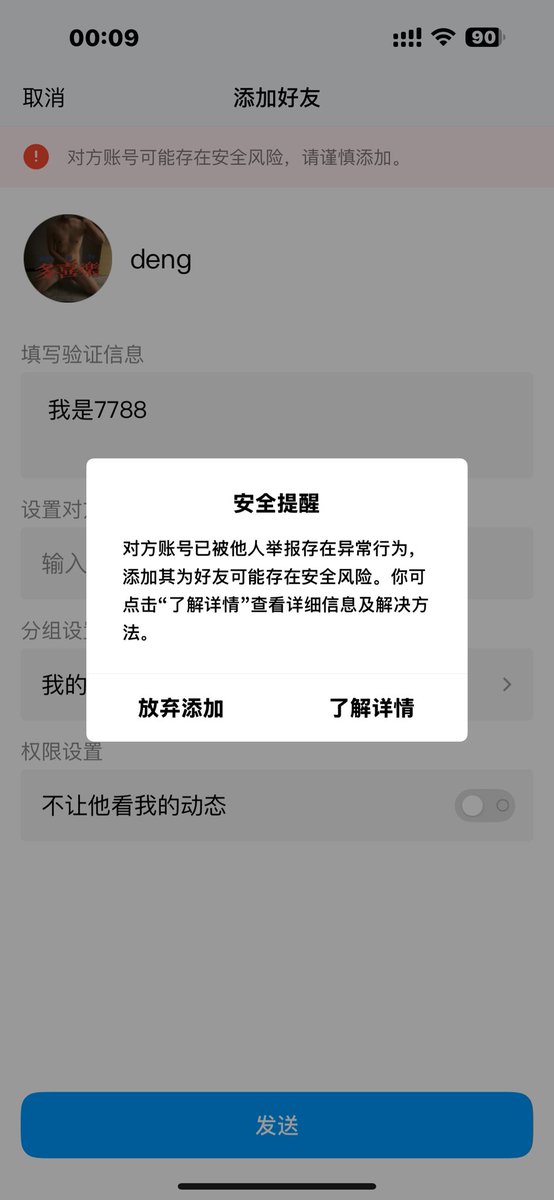 狗等 tweet media