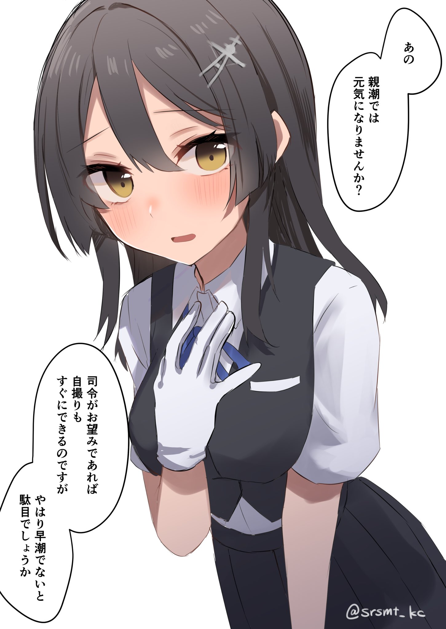 しらすまと@日曜日キ27a (@srsmt_kc) / X