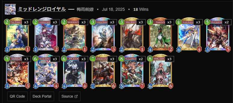 Shadowverse Master (@SVMasterUpdates) / X