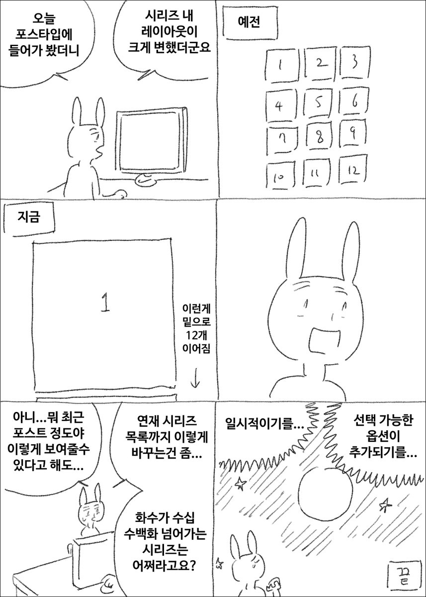 레이아웃 