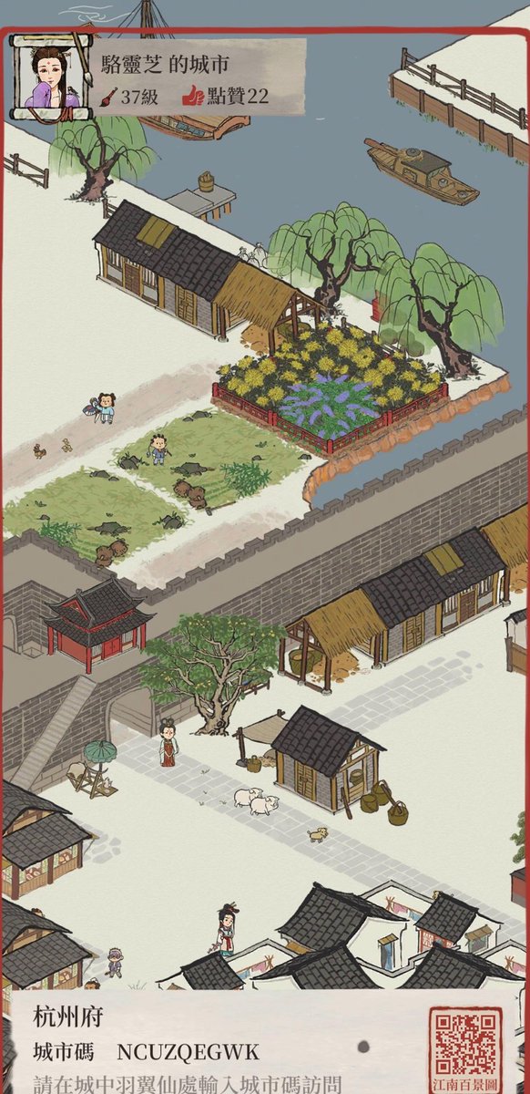 Patty_2513's tweet photo. 江南山水美如畫，同遊#江南百景圖 。下載遊戲：https://t.co/fPsOkwr7W3 https://t.co/SjwQ3Cf8hv