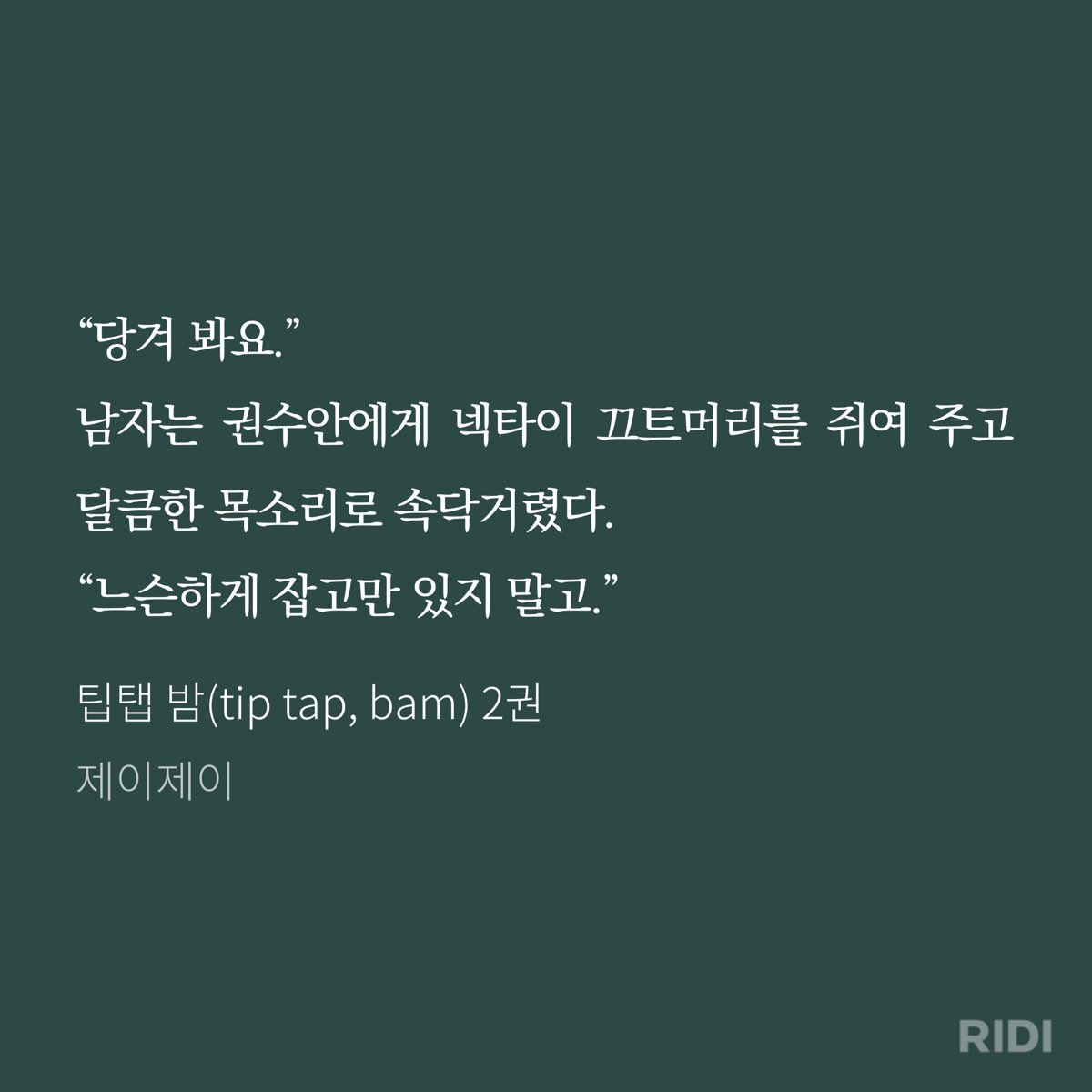 ate_gR410's tweet photo. 미 친 ㅈ 나 퐉 스 재 질 이세요 https://t.co/Zi4BvAj6Vv
