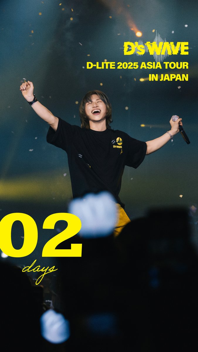 d_lite_official's tweet image. ／
【D-LITE 2025 ASIA TOUR [D’s WAVE] IN JAPAN】
神戸公演まであと2️⃣日‼️🎤
＼

待ちに待った日本公演が神戸にてが明後日から開催🌈
会場をたくさんのペンライトで埋め尽くしましょう💡✨

🗓2025年7⽉22⽇(火)、23日(水)
📍GLION ARENA KOBE(神戸)

🎫は下記を今すぐチェック！…