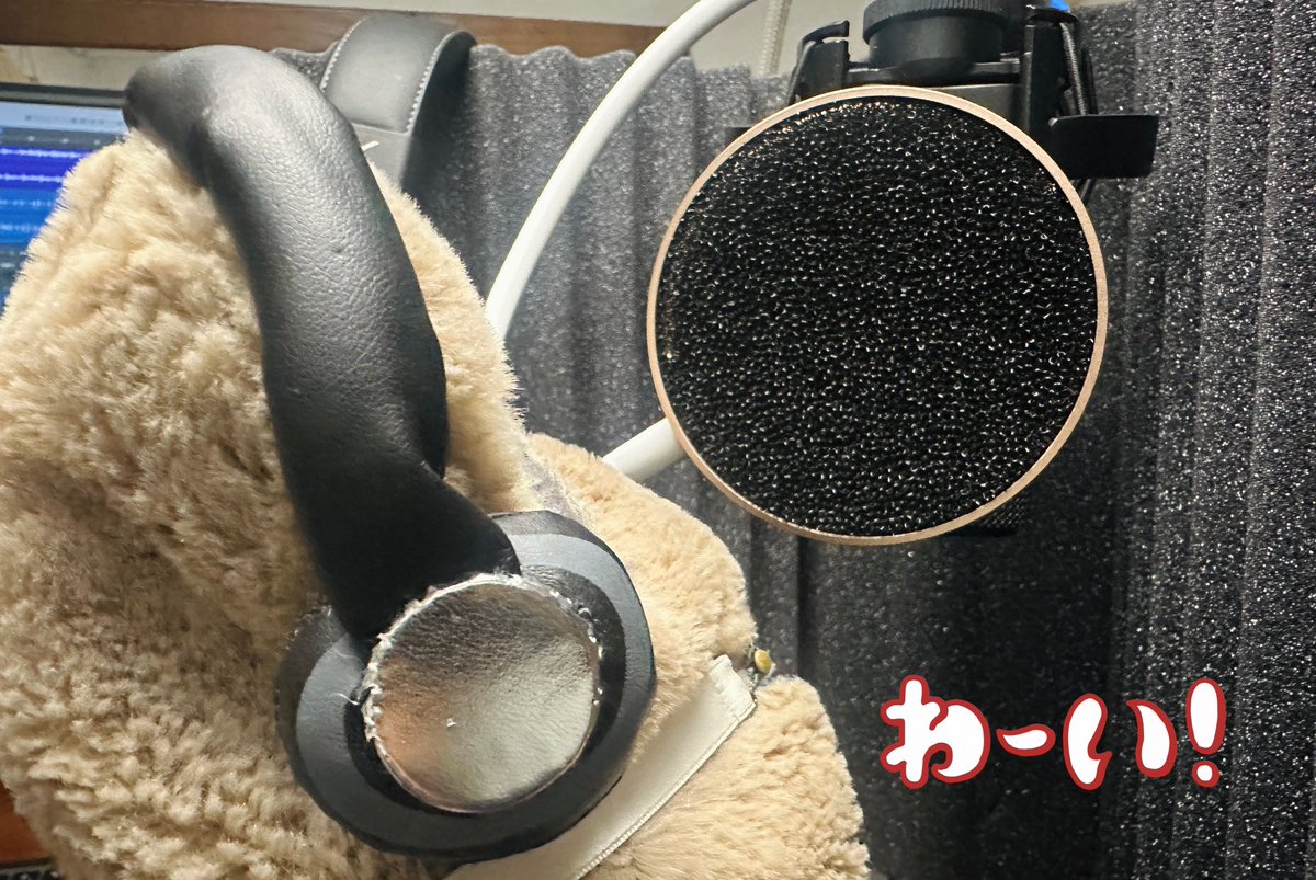 toru_hongo's tweet image. ボーカル録り&コーラスのメロディを制作中🎤
#LogicProX #DTM #レコーディング #REC #新曲 #監督🦥