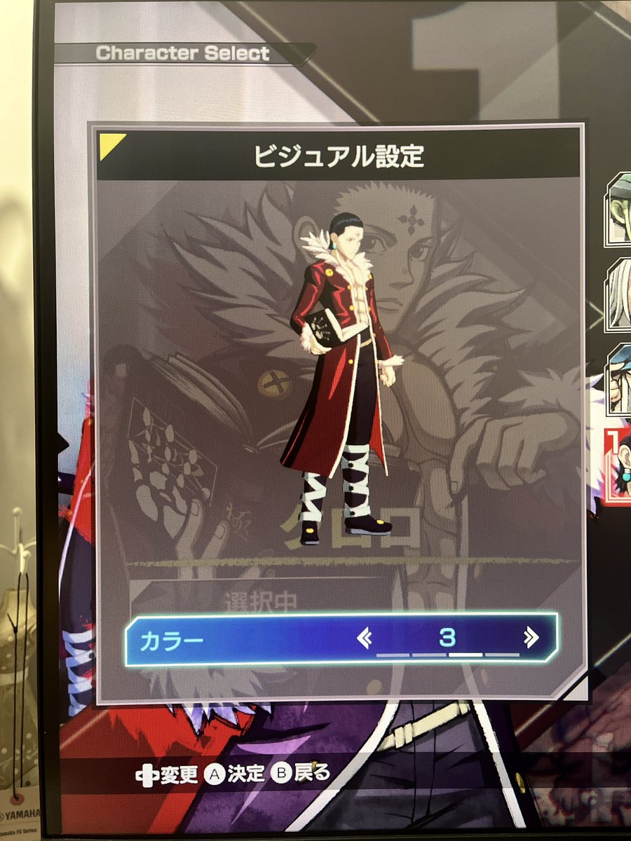 サンタさんなん？