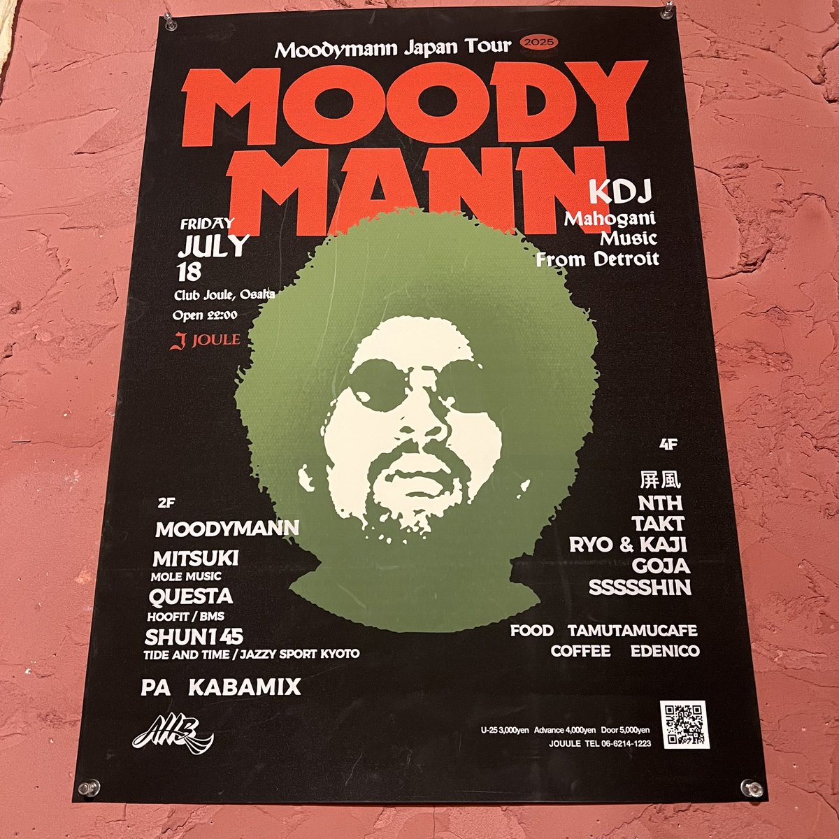 tamutamucafe (@tamutamucafe) on Twitter photo 本日もありがとうございました!7月18日金曜は『Moodymann Japan Tour 2025』 <a href="/club_joule/">アメリカ村 CLUB JOULE</a> でFood出店の為、店舗はお休みです。7月19日土曜は19時〜24時L.O.のBar営業です。Foodはありませんので悪しからず…。Away Day🌸今月の営業予定は→ instagram.com/p/DLmfJ5PyXP2/… ご来店お待ちしております☆ 本日もありがとうございました!7月18日金曜は『Moodymann Japan Tour 2025』 <a href="/club_joule/">アメリカ村 CLUB JOULE</a> でFood出店の為、店舗はお休みです。7月19日土曜は19時〜24時L.O.のBar営業です。Foodはありませんので悪しからず…。Away Day🌸今月の営業予定は→ instagram.com/p/DLmfJ5PyXP2/… ご来店お待ちしております☆