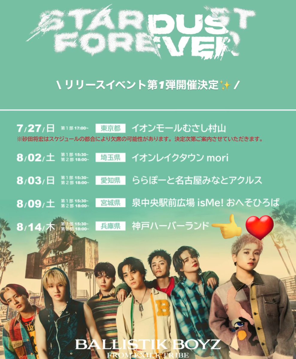 🐰 (@3JSB_1110_14) / X