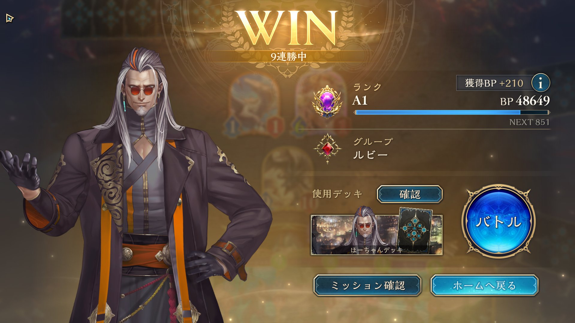 神月 凶真 on X: 