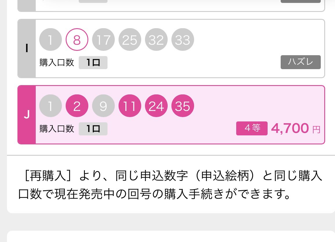 夏音★フォロー割引 お菊on X: 