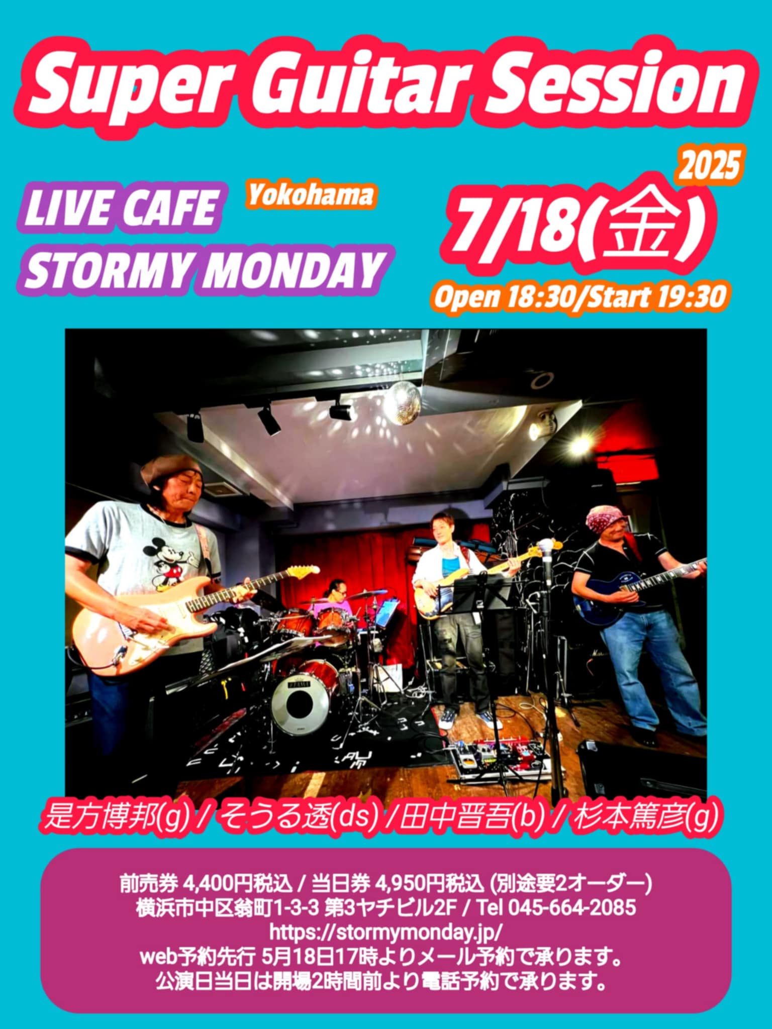 2024〜2025シーズン ナイター専用シーズン券 1枚 LiveCafeStormyMonday on X: 