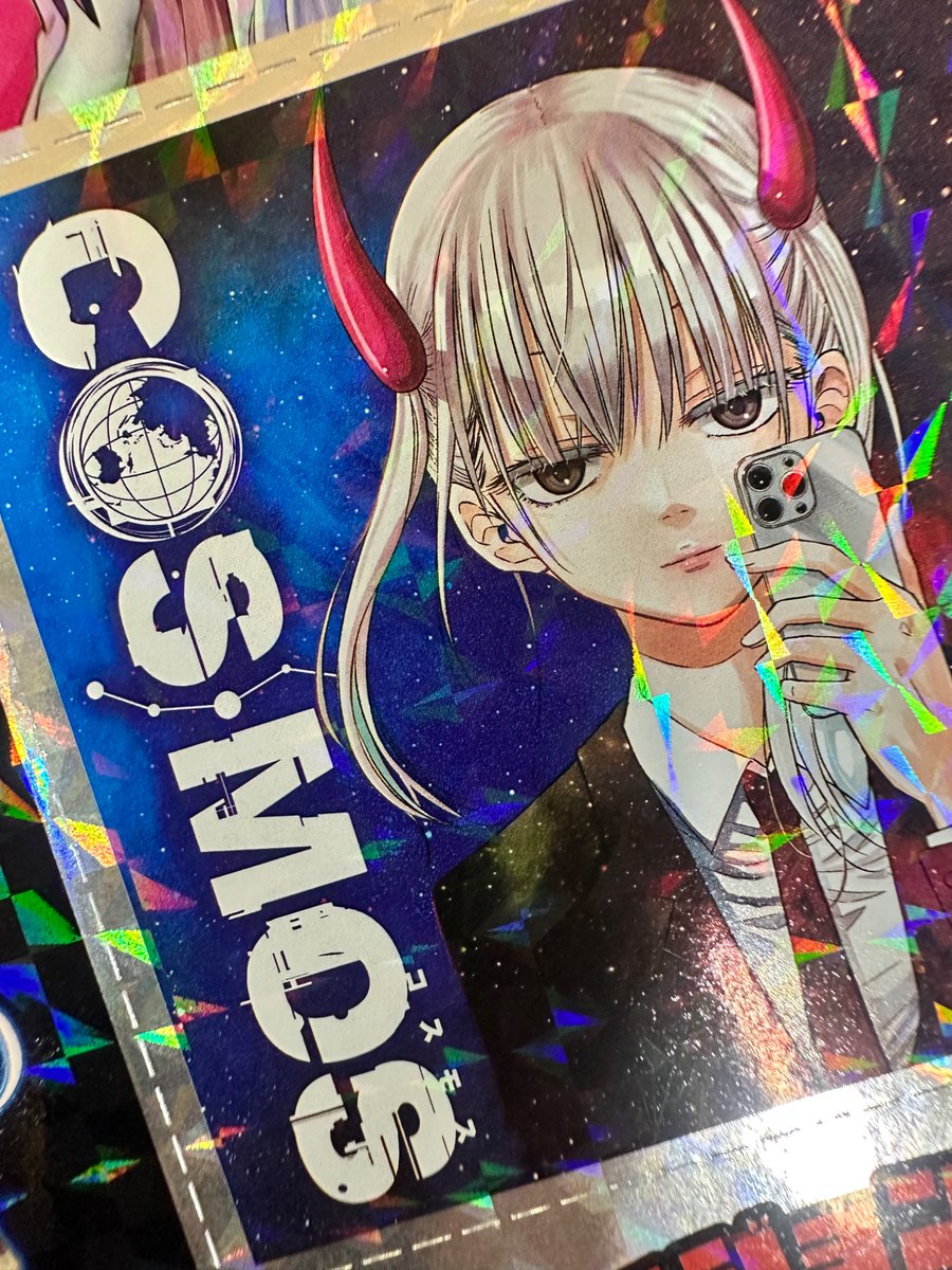 cosmos_tamura's tweet image. 【🪐#コスモス ★27話前編🪐】
本日発売の「サンデーGX」8月号(25周年記念号!)に、COSMOSの最新話が載ってます!
金ピカの記念号、おめでとうございます!
そして27話「帰らずの間」の舞台は冬の温泉旅館。
今回はスケジュール調整で、前編20Pの掲載です!
よろしくお願いします!(田村)