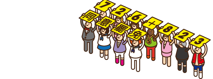 小人舉牌產生器還在耶！
dadaewqq.github.io/fun/42/