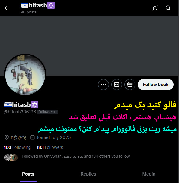 zizigooloonani رزیـــــــــــــــتا (@zizigooloo91384) on Twitter photo خواهش میکنم کمکم کن
متاسفانه باخبر شدیم اکانت دوست خوب مون *هیتساب* عزیز مسدود شده💔
از دوستان عزیزم تقاضا میکنم ضمن فالو، اگه ممکنه اینو ریت بزنن تا فالووراش پیداش کنن🌹
آدرس👈<a href="/hitasb336126/">🇮🇱hitasb✡️</a>
این اتفاق هر لحظه ممکنه برای هر کدوم از ما رخ بده
استدعای همکاری دارم🙏
#ريتوييت_لطفا خواهش میکنم کمکم کن
متاسفانه باخبر شدیم اکانت دوست خوب مون *هیتساب* عزیز مسدود شده💔
از دوستان عزیزم تقاضا میکنم ضمن فالو، اگه ممکنه اینو ریت بزنن تا فالووراش پیداش کنن🌹
آدرس👈<a href="/hitasb336126/">🇮🇱hitasb✡️</a>
این اتفاق هر لحظه ممکنه برای هر کدوم از ما رخ بده
استدعای همکاری دارم🙏
#ريتوييت_لطفا