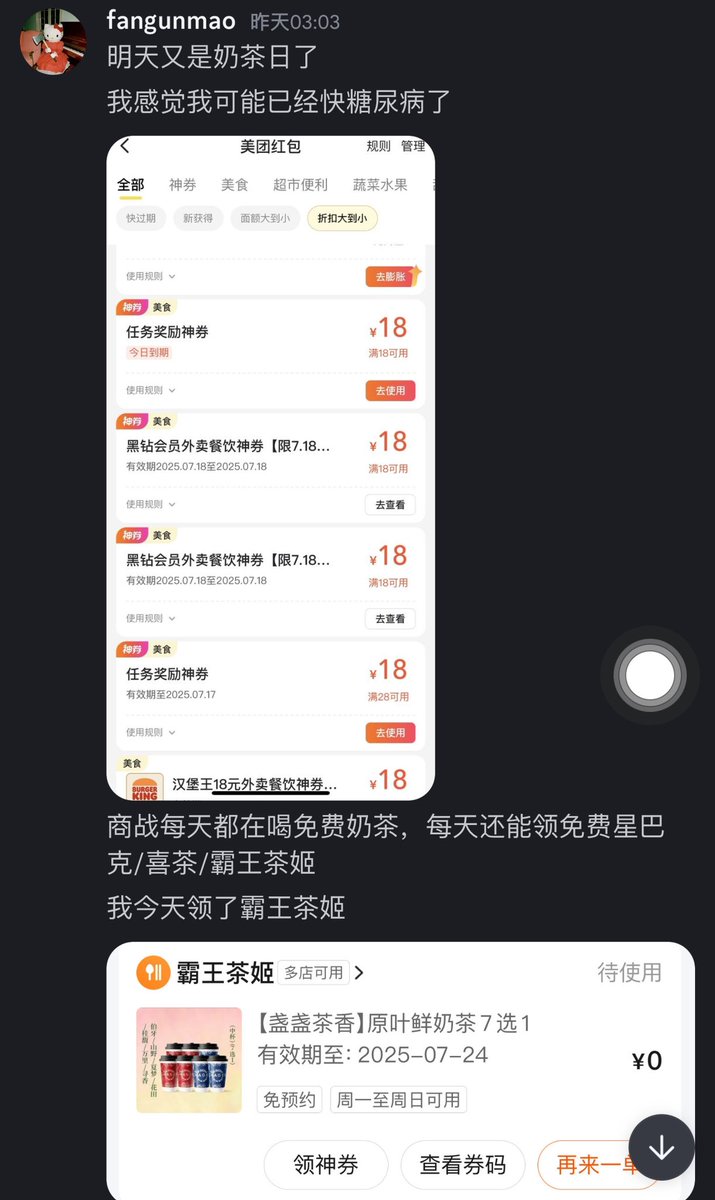 翻滚猫 tweet media