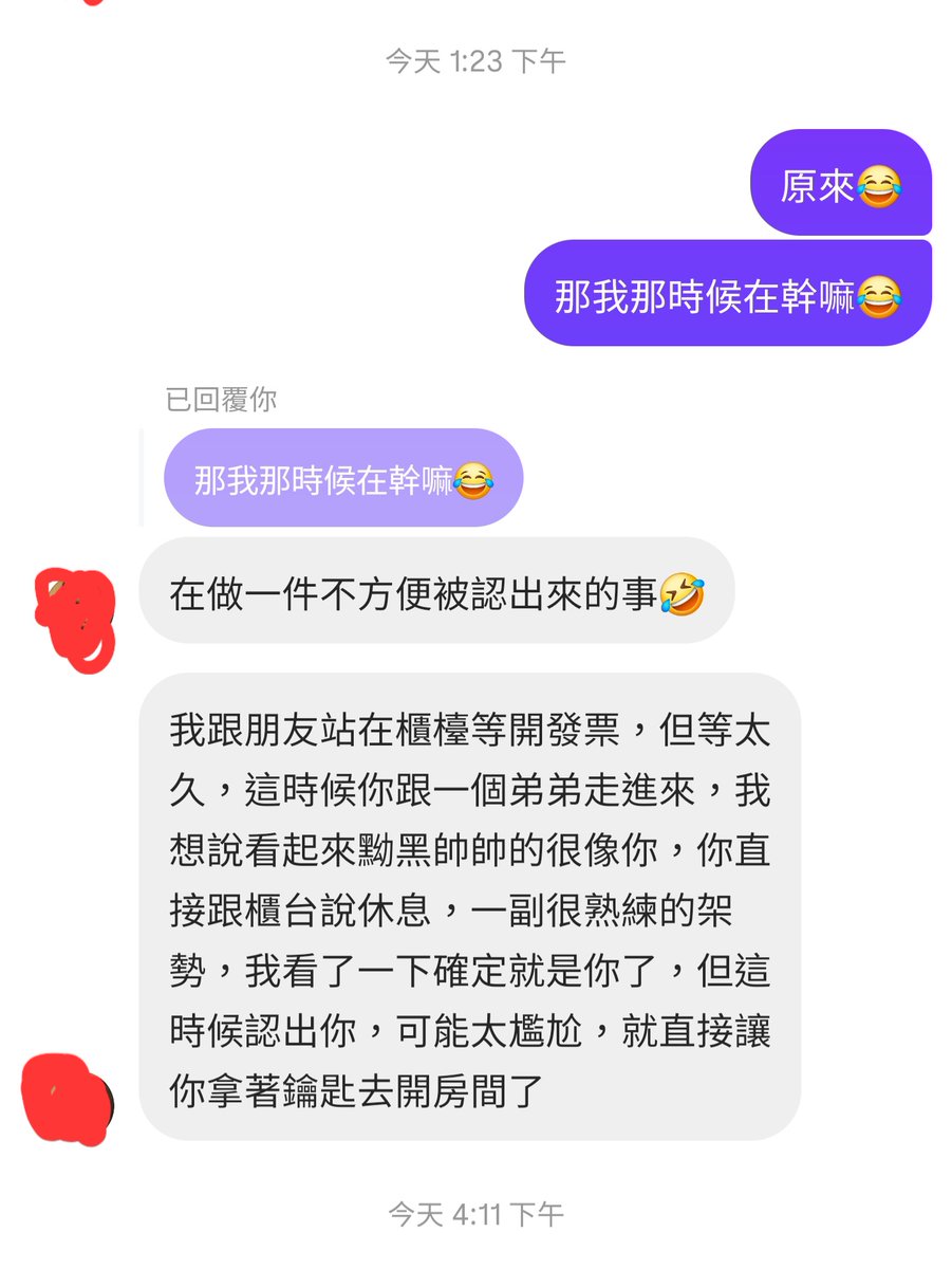 噴過肩膀 tweet media