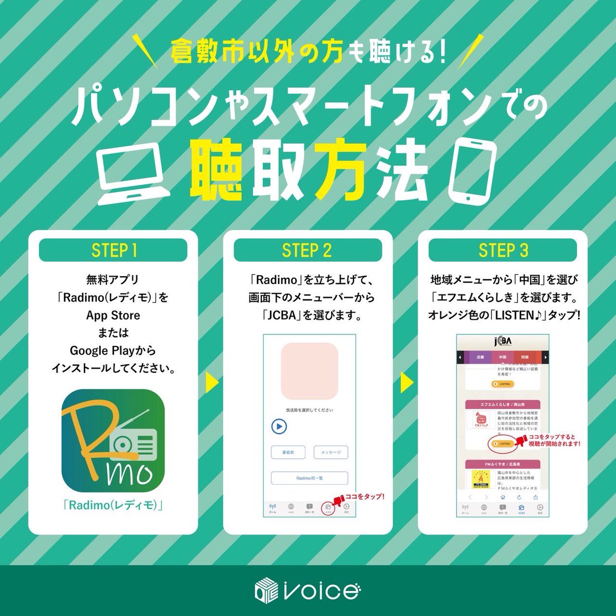 maimaikosumi's tweet image. 7/20(日)21:00〜
#大山百合香withLiLi
#ボイスラジオ
出演しますーーー♬
貴重なライブ音源も流れるかも?!
3人の爆笑トークも必聴です🤣🤣🤣