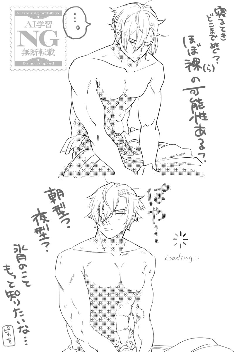 pica3rd's tweet image. #1日1ﾋｮｰｶﾞ
