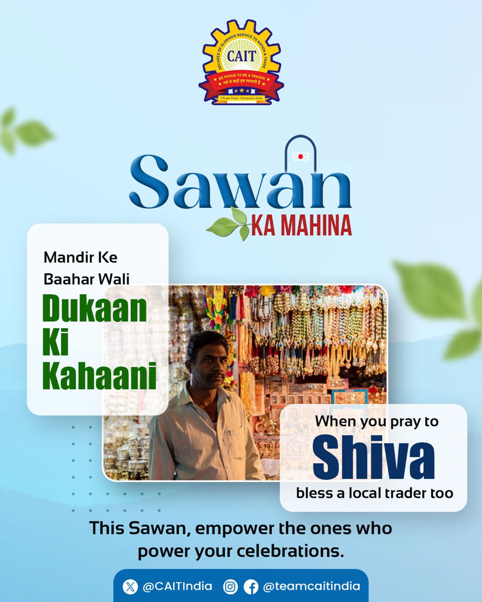 Confederation of All India Traders (CAIT) (@caitindia) on Twitter photo While you pray to Shiva, remember to also support small businesses.
✅ Shop local
✅ Share their story & your Sawan shopping moments
<a href="/narendramodi/">Narendra Modi</a> <a href="/PMOIndia/">PMO India</a> <a href="/AmitShah/">Amit Shah</a> <a href="/PiyushGoyal/">Piyush Goyal</a> <a href="/smritiirani/">Smriti Z Irani</a> <a href="/nsitharaman/">Nirmala Sitharaman</a> <a href="/rajnathsingh/">Rajnath Singh</a> <a href="/CimGOI/">Minister of Commerce and Industry</a> <a href="/PKhandelwal_MP/">Praveen Khandelwal</a> <a href="/BCBHARTIA/">BALKRISHNA BHARTIA</a> <a href="/DoC_GoI/">Dept of Commerce, GoI</a> While you pray to Shiva, remember to also support small businesses.
✅ Shop local
✅ Share their story & your Sawan shopping moments
<a href="/narendramodi/">Narendra Modi</a> <a href="/PMOIndia/">PMO India</a> <a href="/AmitShah/">Amit Shah</a> <a href="/PiyushGoyal/">Piyush Goyal</a> <a href="/smritiirani/">Smriti Z Irani</a> <a href="/nsitharaman/">Nirmala Sitharaman</a> <a href="/rajnathsingh/">Rajnath Singh</a> <a href="/CimGOI/">Minister of Commerce and Industry</a> <a href="/PKhandelwal_MP/">Praveen Khandelwal</a> <a href="/BCBHARTIA/">BALKRISHNA BHARTIA</a> <a href="/DoC_GoI/">Dept of Commerce, GoI</a>