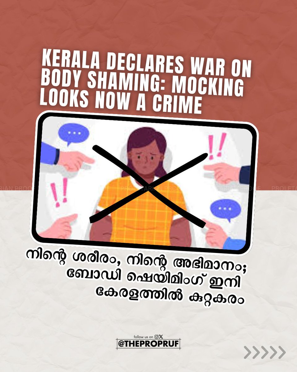 thepropruf's tweet image. Kerala Makes Body Shaming a Crime🚫
Mocking someone’s appearance can now land you in legal trouble. A bold step for dignity and respect💪
#Kerala #BodyShaming #NewLaw