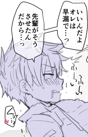 ファンティアの更新めちゃくちゃ遅れててすみません!!!!!。゜(゜இωஇ゜)゜。プール回の続き製作中なのであとちょっとお待ちください…新規絵すでに4枚完成済みで差分も一から描くものが多くて、全23ページくらいになります(16ページまで完成した) 