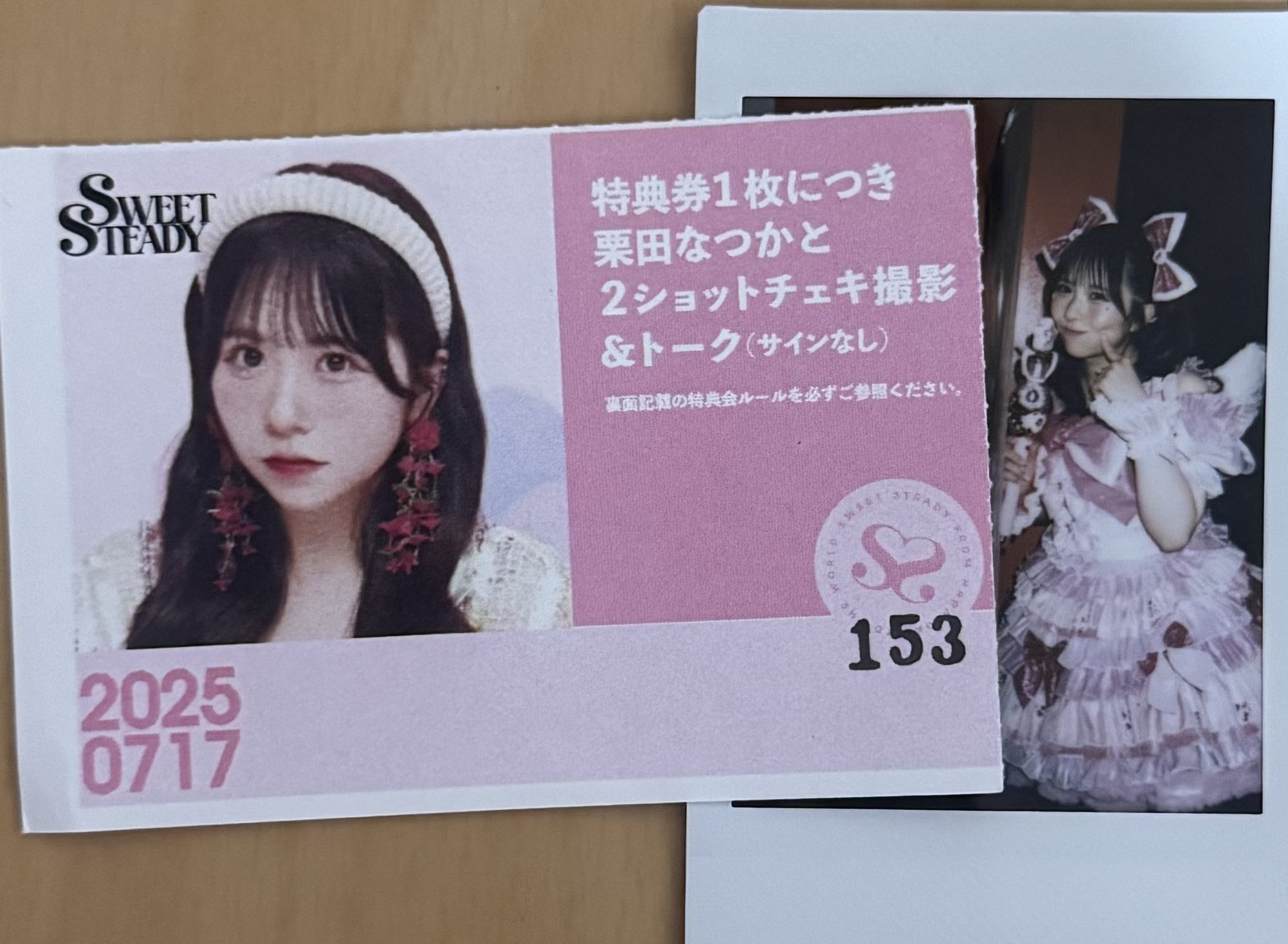 こ*え様 栗田なつか　2025生誕祭　チェキ 栗田なつか 2025生誕祭 チェキ