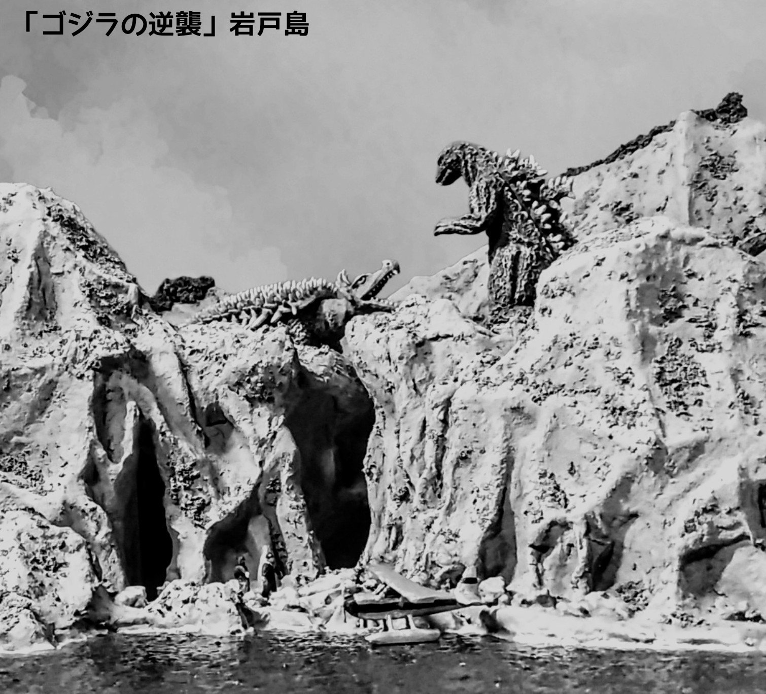 ゴジラ大あばれ！ 昭和58年 超レア 掘り出し物 オールカラー ゴジラ大あばれ！ 昭和58年 超レア 掘り出し物 オールカラー