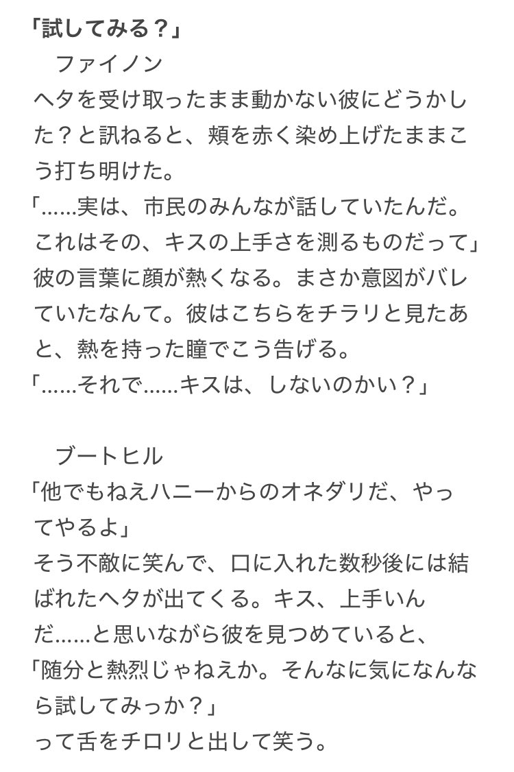 Kltune_Yume's tweet image. #hustプラス #hust夢 
さくらんぼのヘタ、結べる？　🦁/🐈‍⬛/🌱(👁️‍🗨️)/🃏(🦚)/🍷(👑)/☀️/✨/🪦