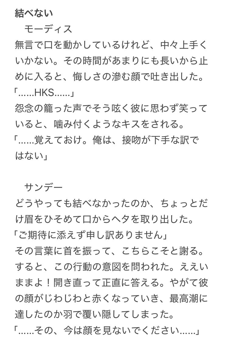 Kltune_Yume's tweet image. #hustプラス #hust夢 
さくらんぼのヘタ、結べる？　🦁/🐈‍⬛/🌱(👁️‍🗨️)/🃏(🦚)/🍷(👑)/☀️/✨/🪦