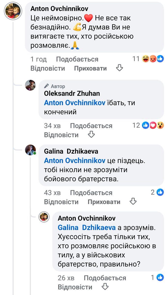 TseyYenotKusaye's tweet image. Інколи варто завалити пиздак, щоб ніхто не дізнався, що ти - обісцяне гімно