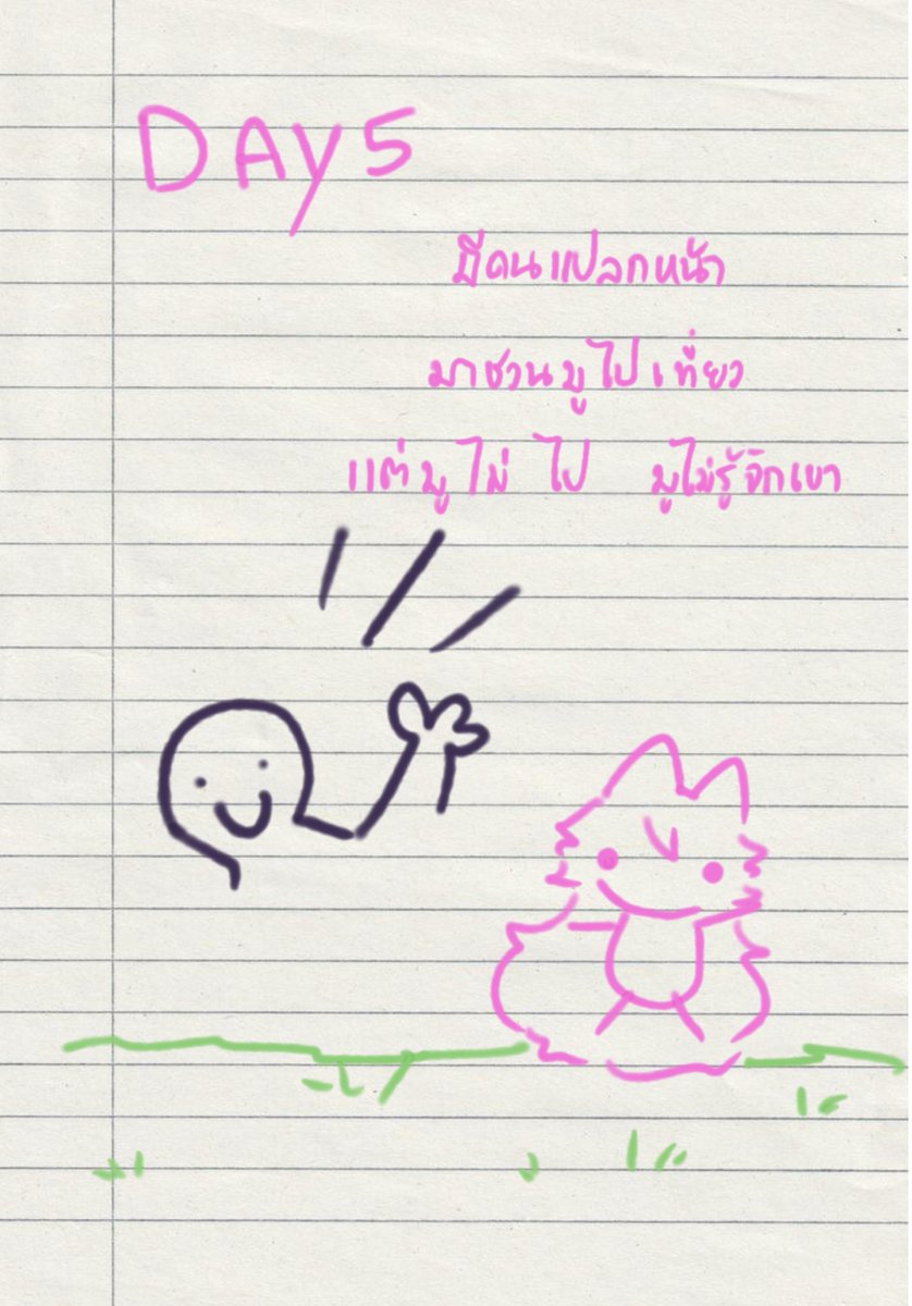 MuMu🌌 (งานล้น) tweet media