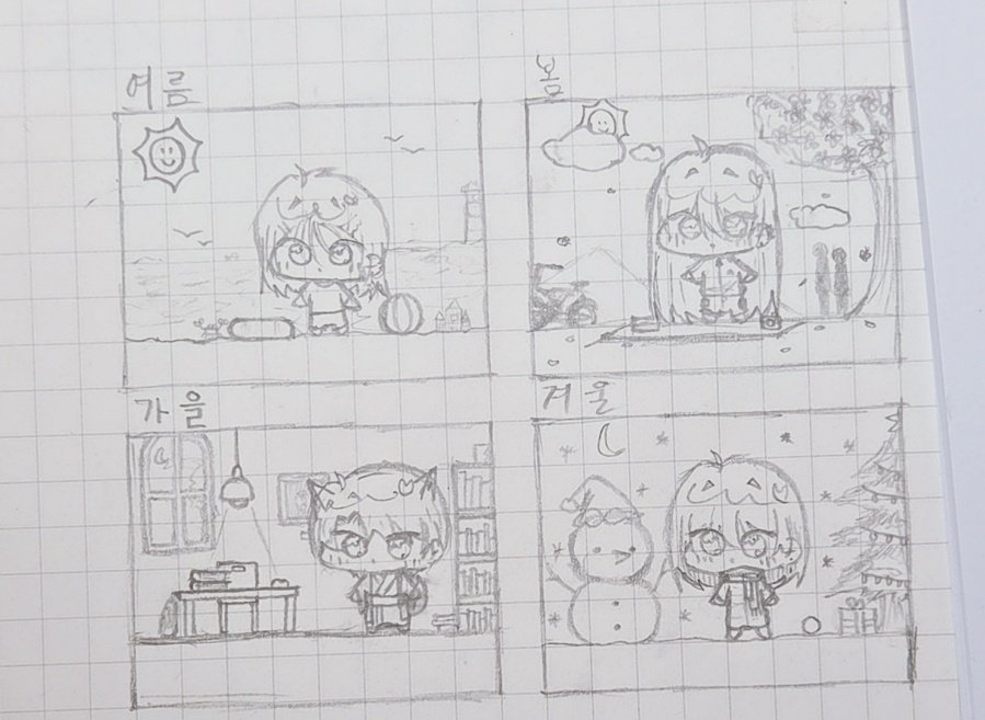 Ra0N_Blithe's tweet image. 봄여르ㅡㅁ가울겨울... 라~ 라라라라~ 라라라라~ 라 라

자캐&amp;amp;사계절