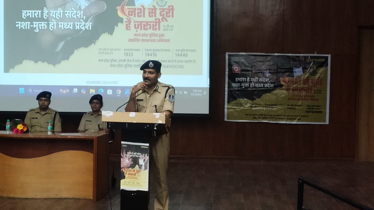 CP_Bhopal's tweet image. 🚫 &quot;नशे से दूरी - है जरूरी&quot; 🚔
#भोपाल_पुलिस द्वारा मैनिट सभागार में विशेष जागरूकता कार्यक्रम आयोजित
👮‍♂️ पुलिस आयुक्त श्री @hariips ने विद्यार्थियों को दिलाई नशा मुक्ति की शपथ
🎓 शॉर्ट मूवी, पंपलेट व प्रेरक अनुभवों से नशे के खिलाफ़ किया जागरूक ।
#नशे_से_दूरी_है_जरूरी #SayNoToDrugs