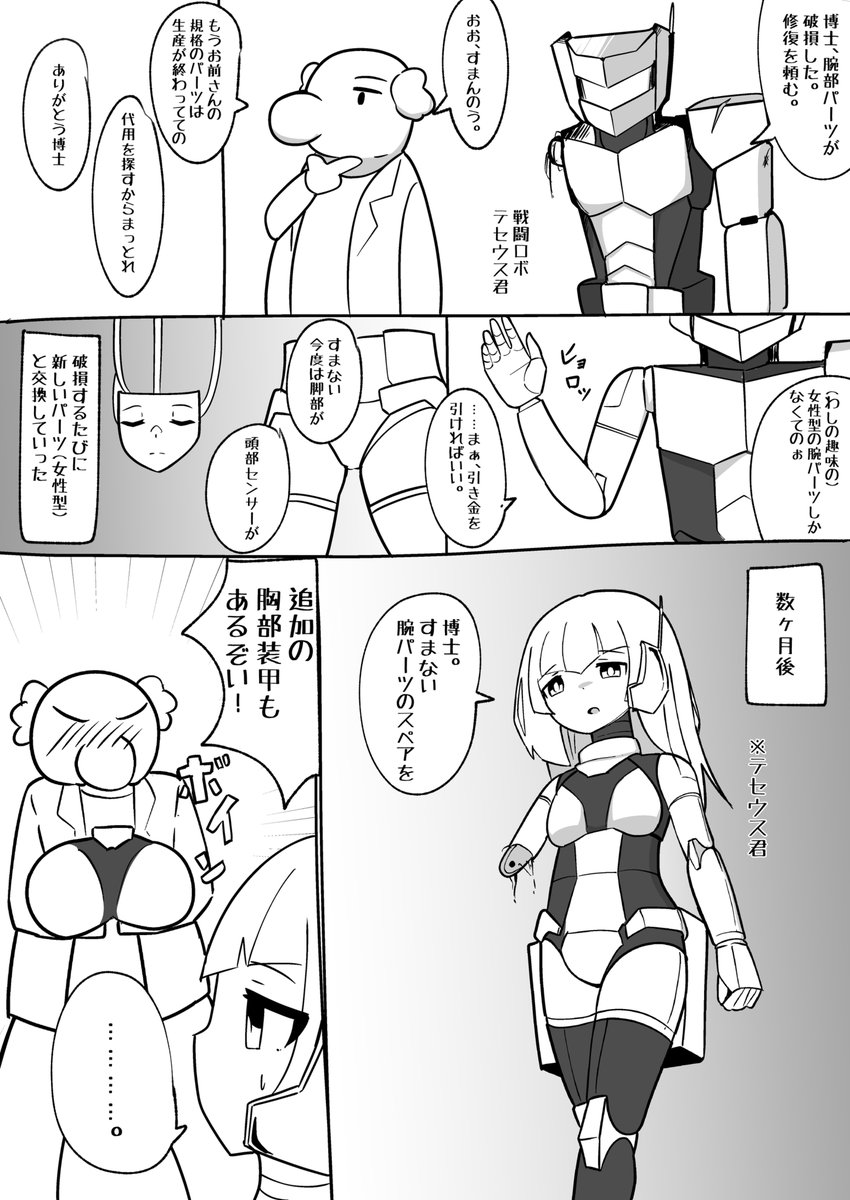 代用品 