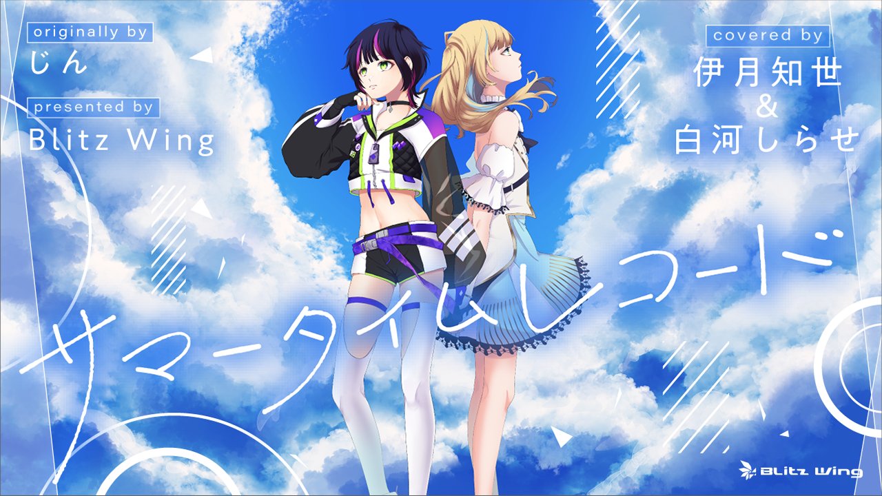 氷海月(プロフィール必読お願いします) 初配信】海月-Mitsuki-といいます、はじめましてで重大告知です