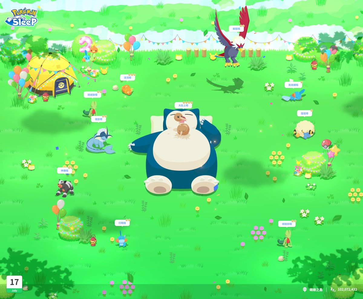 TTChrrX's tweet image. #PokemonSleep2nd