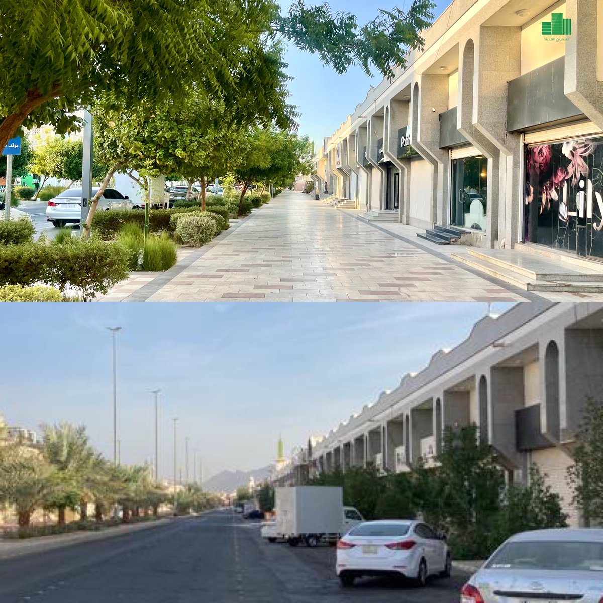 MED_Projects's tweet image. 📸 • قبل وبعد من أنسنة #المدينة_المنورة