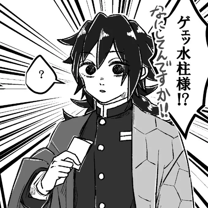 よーし、映画見るまで久々に呟き見るの禁止するぞー。ただし怪しい漫画を一つぶん投げます。 