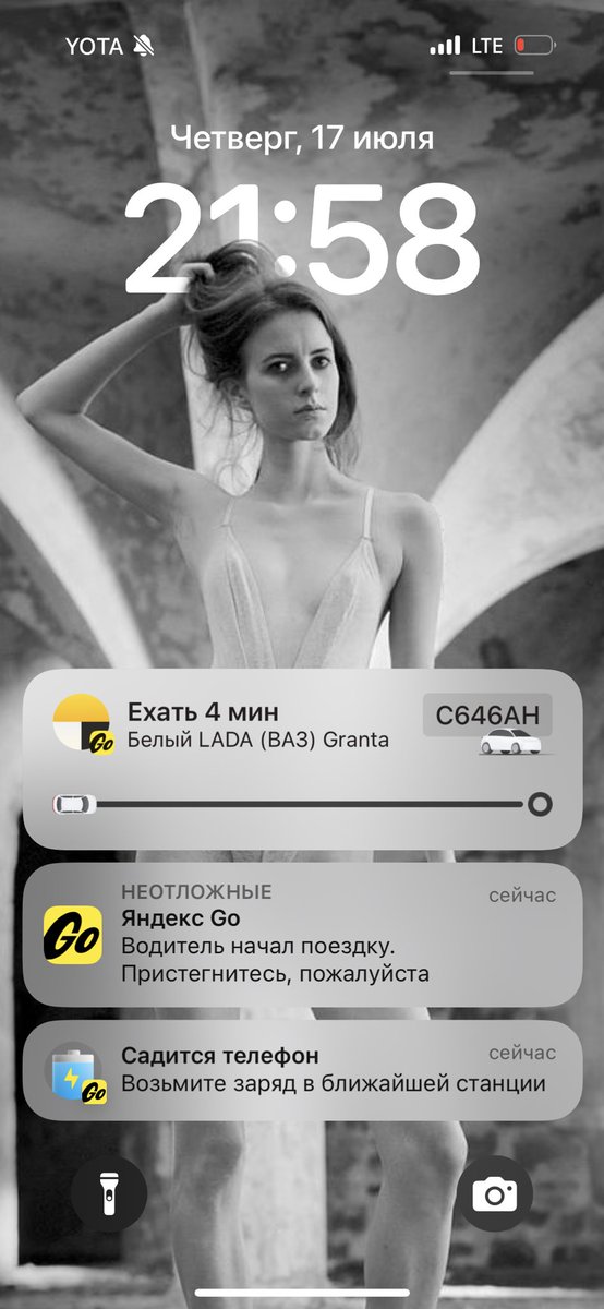 Я обожаю современный мир. У меня садится телефон и Яндекс предлагает взять в аренду зарядку. Бля как хорошо, что я живу в это время