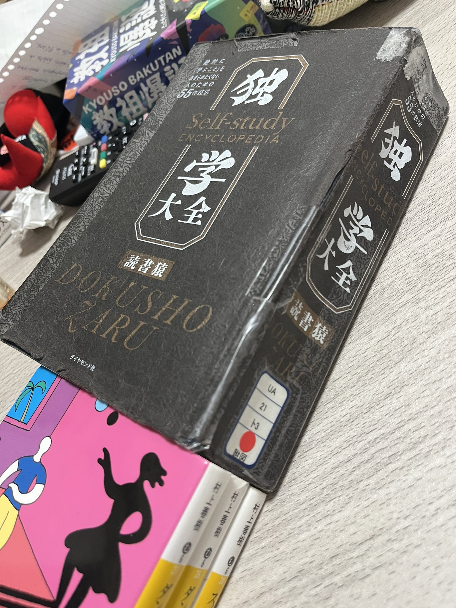 書学大系　第1〜第五帙51冊＋研究篇14冊　同朋舎 書学大系 第1-5帙 全52冊+研究篇15冊 67冊セット 同朋舎 書道