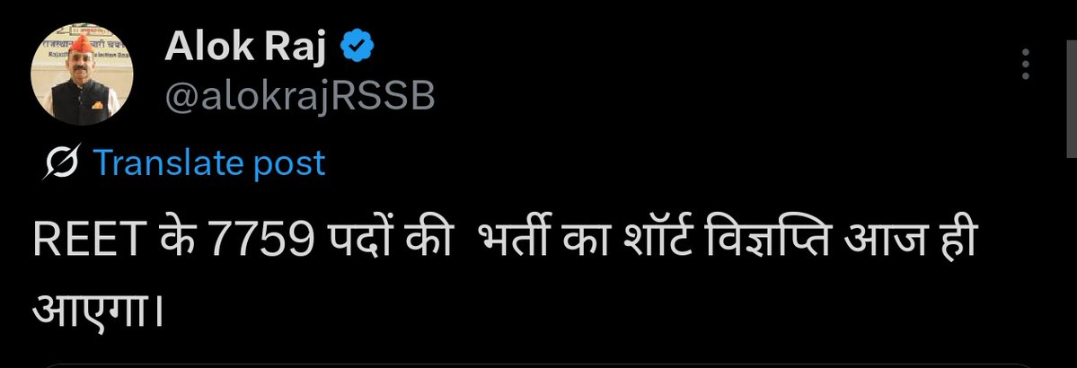 माननीय अध्यक्ष महोदय जी आपसे विनम्र निवेदन है कि आप पोस्ट बढ़ाओ और न्यूनतम आयु 2nd grade में 18 वर्ष है और 3rd grade में 21 वर्ष , 
ये ऐसे मत करो 
3rd ग्रेड में भी 18 वर्ष ही करो ।
#3rd_ग्रेड_भर्ती_पद_बढ़ाओ 

<a href="/alokrajRSSB/">Alok Raj</a>