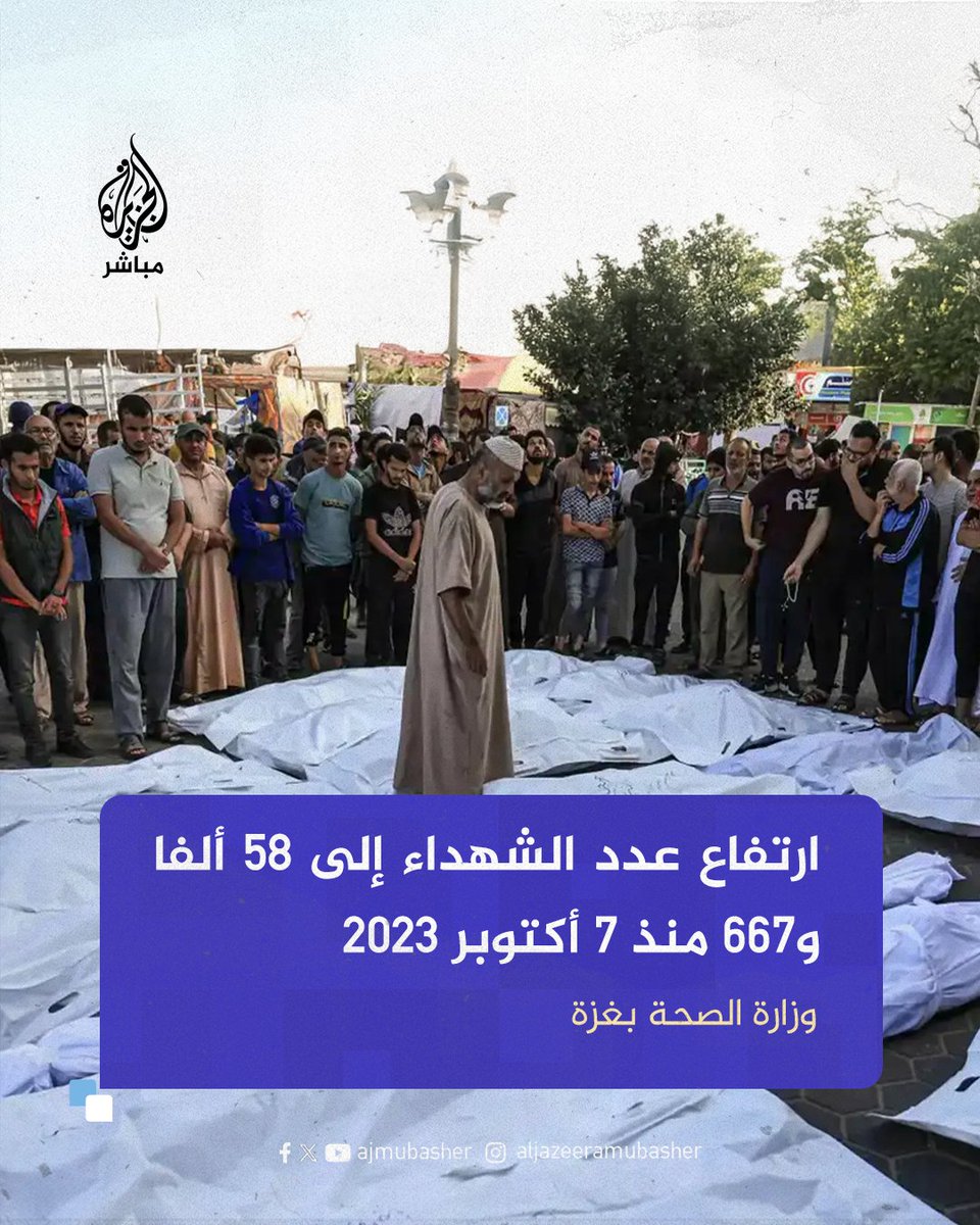 اه بس حماس انتصرت